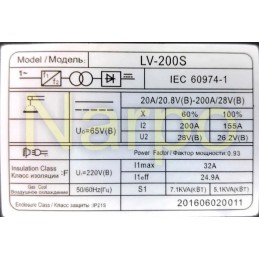 Aparat sudura MMA model LV-200S invertor monofazat tehnologie IGBT 120A Micul Fermier GF-0737